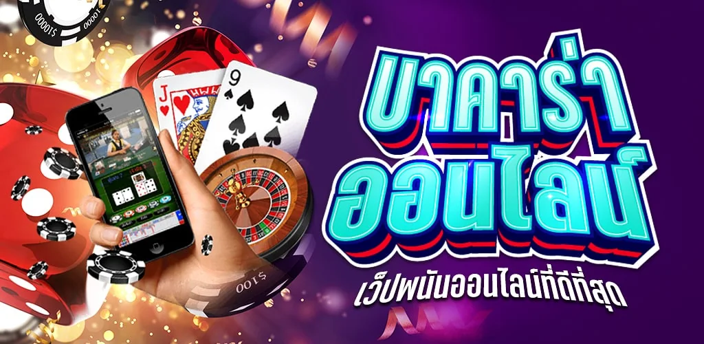 Tampilan visual permainan slot dengan tema reel berwarna
